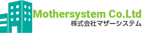 株式会社マザーシステム